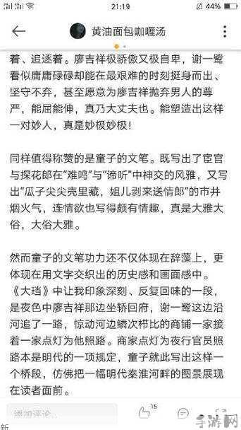 海棠小说网站如何用微博登录？便捷入口在哪里？