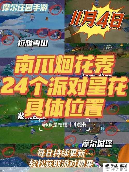 摩尔庄园手游季票奖励获取教程，如何高效管理与利用