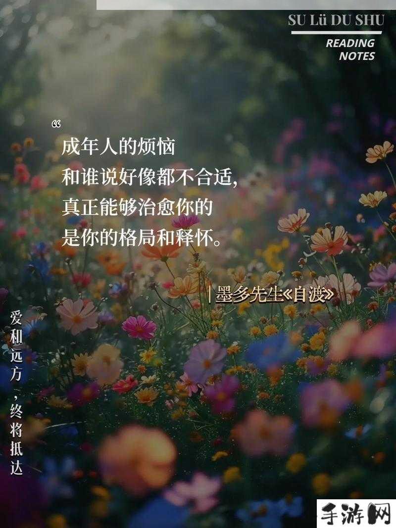 《下面也要好好疼爱》8集情感碰撞，人物成长看点何在？