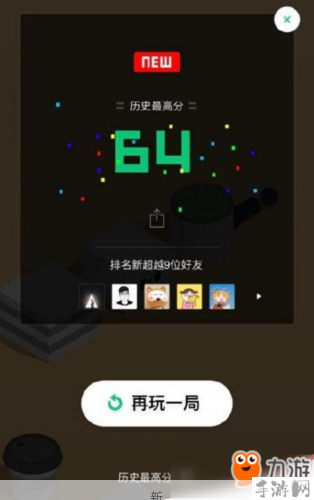 玩转2048：如何掌握高分攻略与实用技巧？