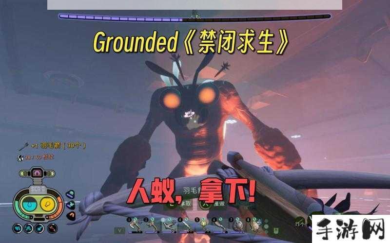 禁闭求生Grounded，昆虫拆家怎么办？昆虫拆家预防方法攻略