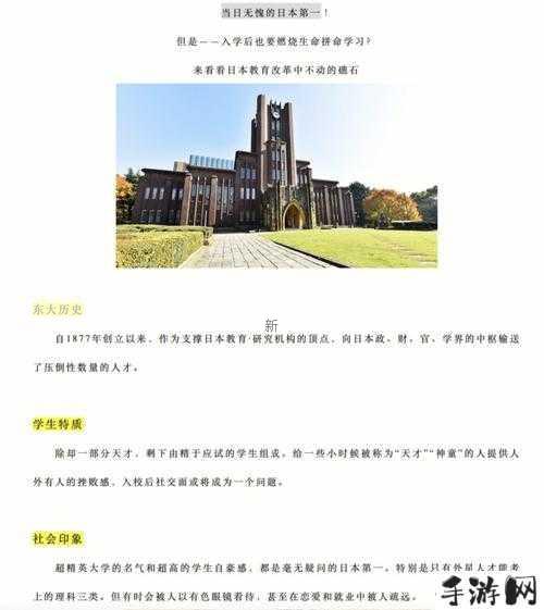 日本大学不同年级学生能否共同参与同一课程？