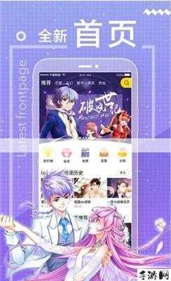 免费妖精漫画登录入口位置及快速访问指南